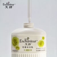 艾诗 优雅花香沐浴乳650ml