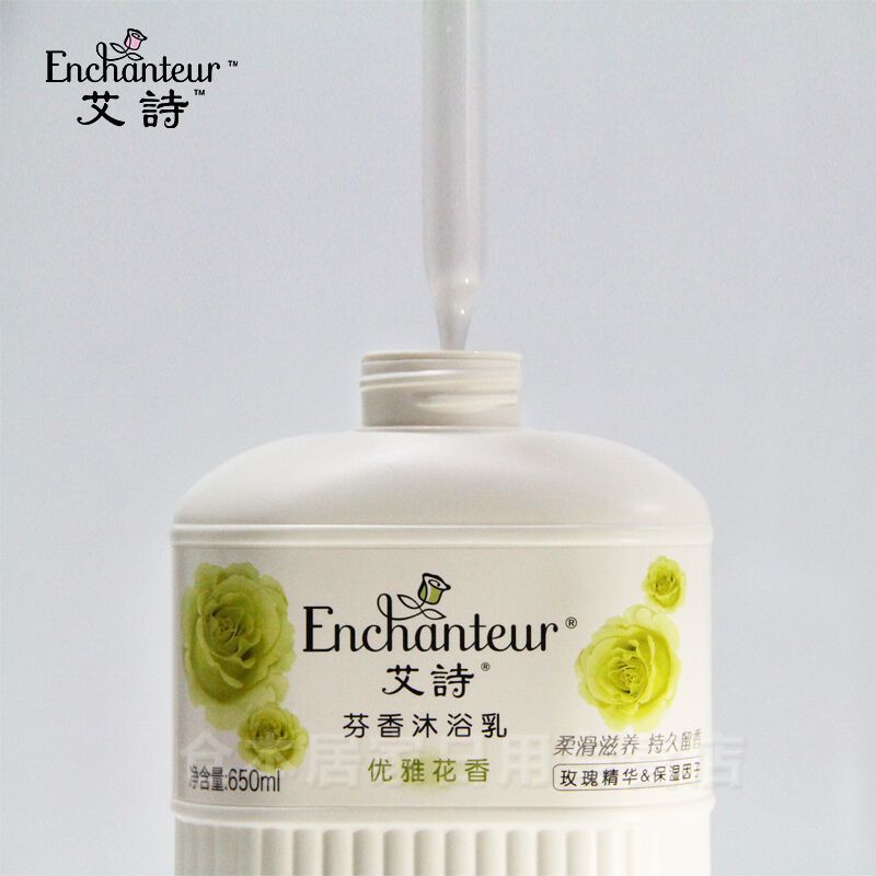 艾诗 优雅花香沐浴乳650ml