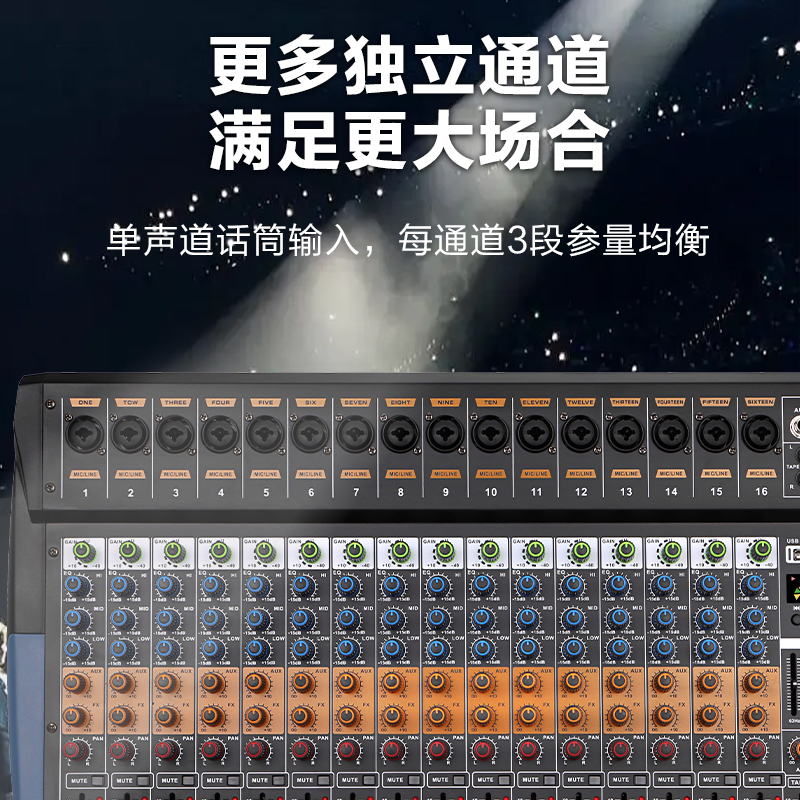 惠度(HuiDu)D12专业舞台演出设备调音台多功能会议数字混响效果均衡器模拟调音台高清大图