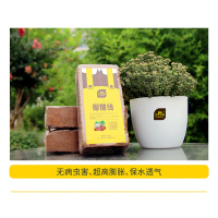 史丹利1810椰糠砖椰土砖粗椰壳椰砖营养土脱盐花土大块种菜通用型