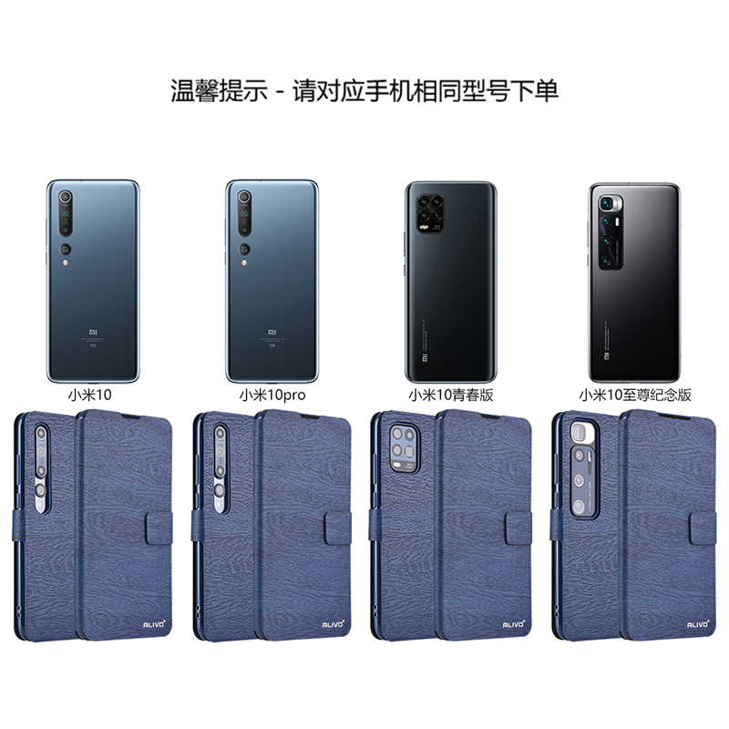 小米10青春版手机壳m10防摔保护皮套mi10pro翻盖十纪念款全包lite外壳5G男女por硅胶m2002j9e软