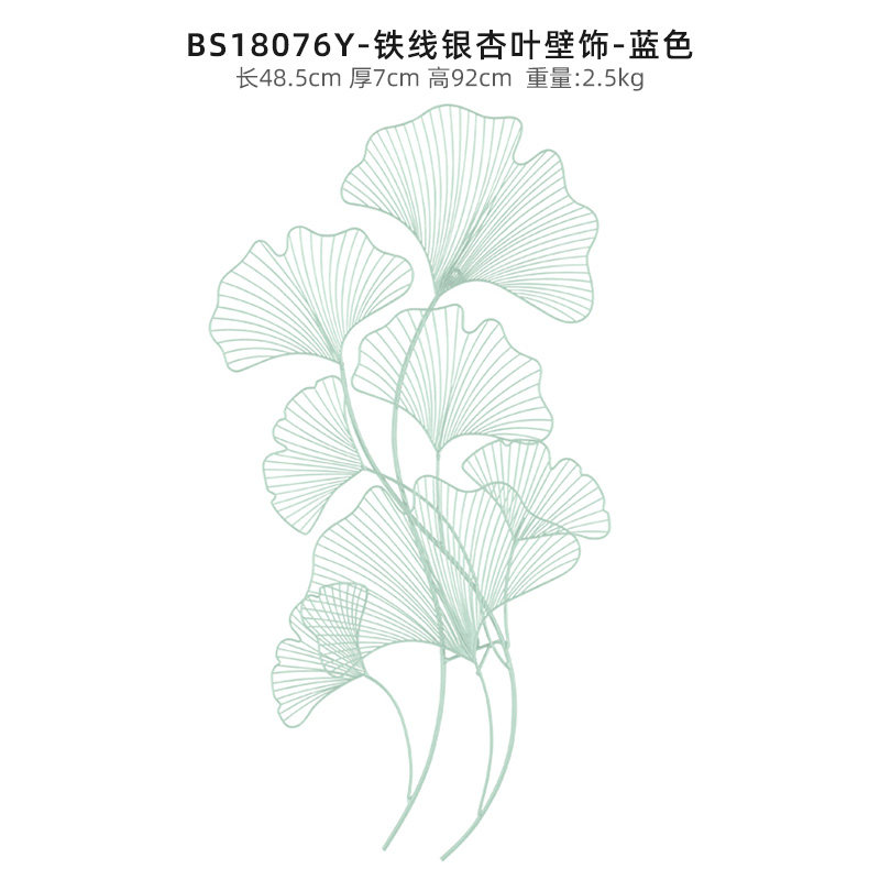 现代轻奢风铁艺墙面装饰客厅金属背景墙挂件玄关墙壁饰银杏叶壁挂 三维工匠 铁线银杏叶壁饰-蓝色.高清大图