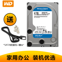 西部数据(WD)蓝盘 4TB SATA6Gb/s 64MB台式机硬盘(WD40EZRZ)