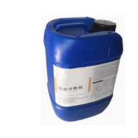 溢油分散剂型号SQ-21 5公斤装