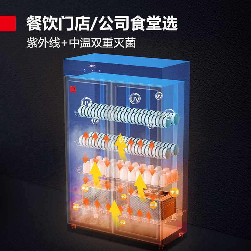 德玛仕DEMASHI消毒柜商用家用立式厨房茶杯餐具碗筷消毒碗柜紫外线消毒柜大容量 XDZ500-B3D高清大图