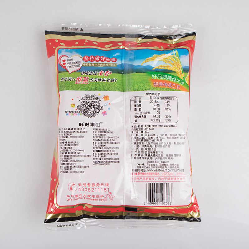 旺旺雪饼84g
