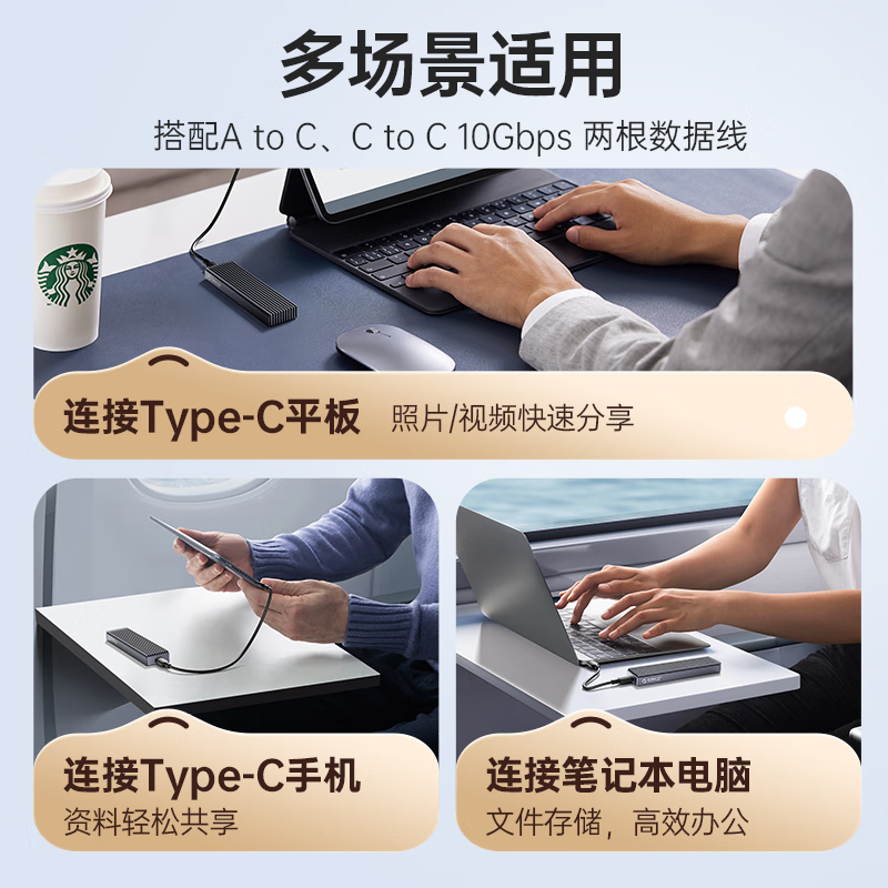 奥睿科(ORICO)M.2 NVMe固态硬盘盒 Type-C3.1接口SSD移动硬盘盒笔记本电脑M2外置盒-全铝高清大图