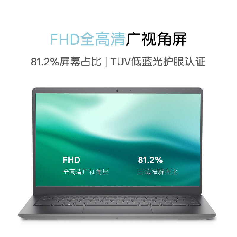 戴尔(DELL)成就3420 14英寸轻薄本商务办公笔记本电脑(12代i5-1235U 16GB 1TB固态 锐炬显卡)灰色成就Vos14-Air定制版