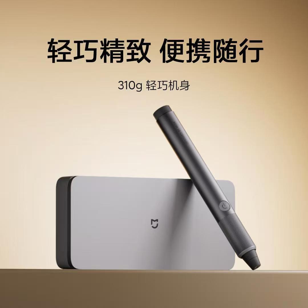 小米米家电磨笔手持抛光电动打磨神器木工切割玉石雕刻机工具高清大图