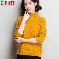 恒源祥2018秋冬新款高领女士薄款短款毛衣