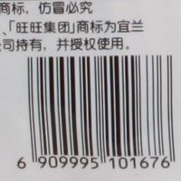 旺旺 仙贝 520g/袋
