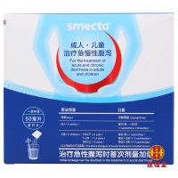 思密达蒙脱石散草莓味15袋*盒性腹泻成人及儿童急慢性腹泻
