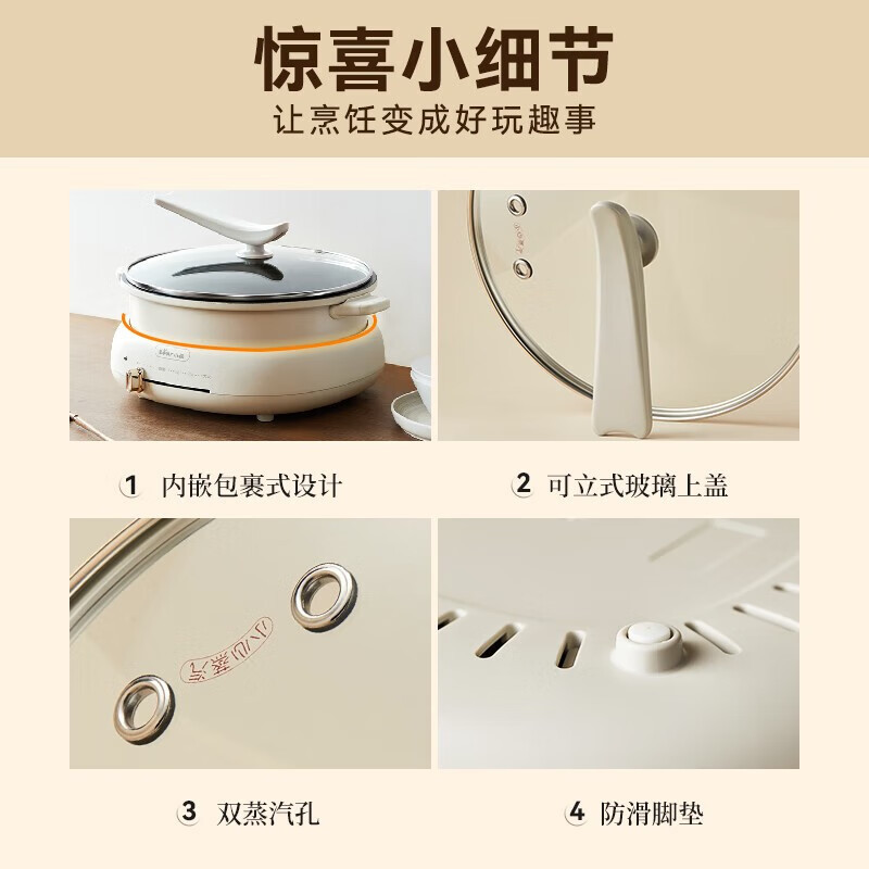 小熊(Bear) 电火锅 电煮锅 火锅专用锅 多用途锅电蒸锅电烤炉多功能锅分体式家用电热锅料理涮肉锅 DHG-C40W2