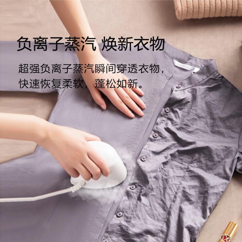 飞乐思手持挂烫机 家用纳米蒸汽电熨斗智能蒸汽杀菌消毒加热 小型便携式旅行迷你熨烫神器 高雅至尊幻夜黑