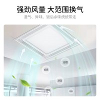 艾美特吊MV33HZ-02顶照明排气扇厨房抽油烟机换风扇浴室厕所卫生间强力静音
