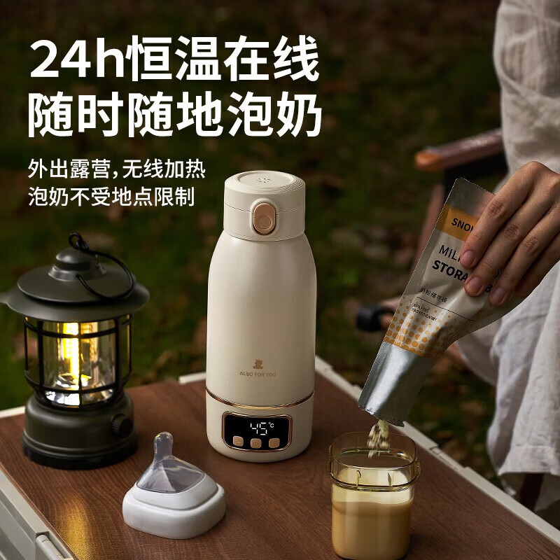 小白熊 婴儿恒温水壶调奶器 恒温暖奶器多功能温奶器冲泡奶粉 HL-5065 便携恒温壶 500ml高清大图