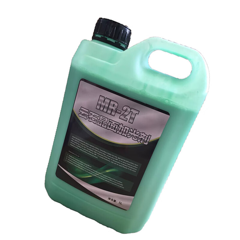 大迈质造 晶面加光剂 MR-2T 单位:瓶