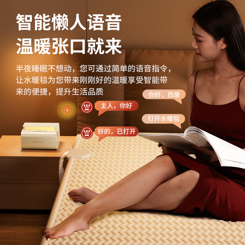 西屋水暖电热毯WTH-S1518 尺寸:1500*1800mm高清大图