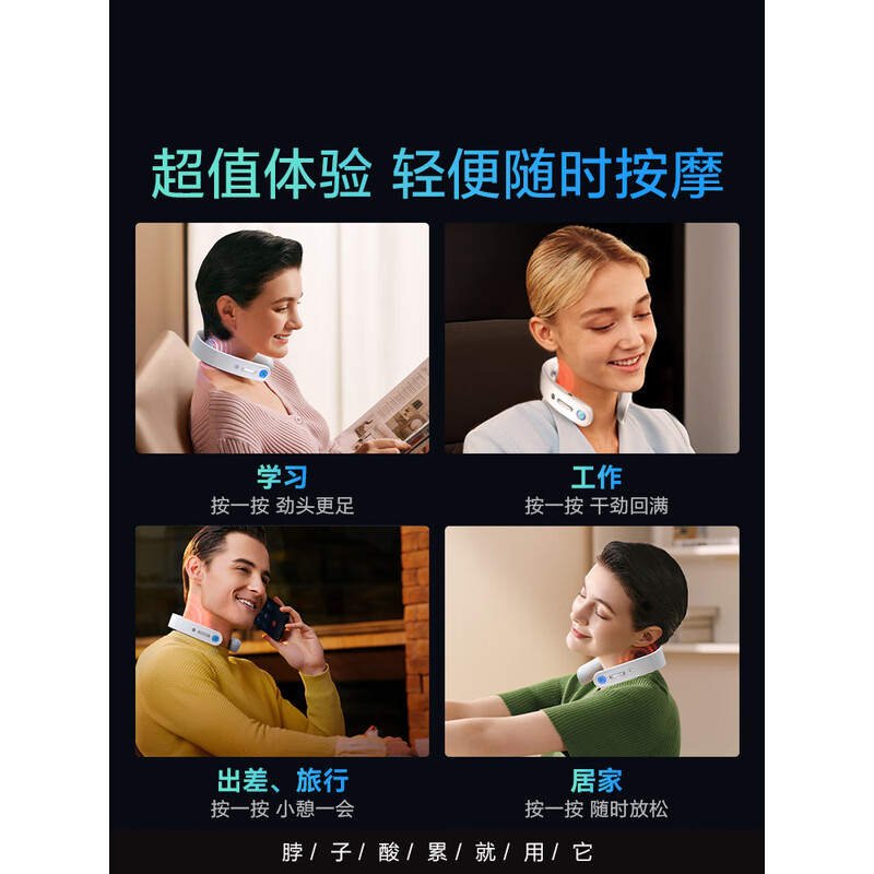 SKG颈椎按摩仪G1豪华款肩颈按摩器脉冲护颈仪高清大图