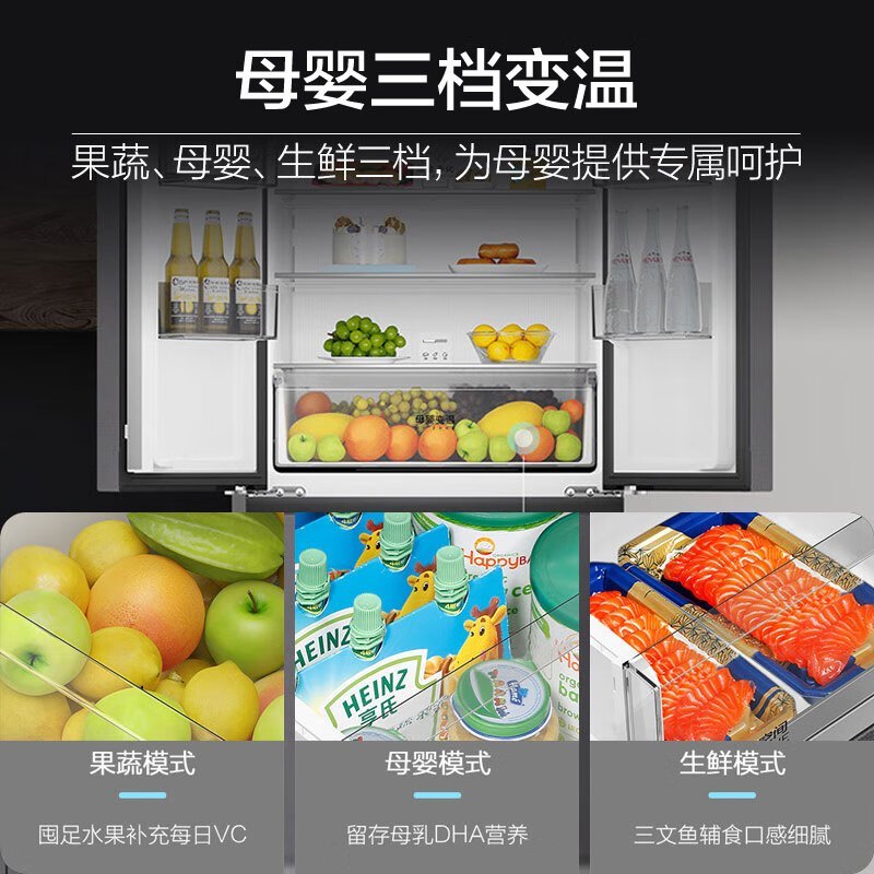 海尔(Haier)BCD-410WLHFD7DSMU1 410升法式多门四开门家用一级能效变频节能无霜变温超薄嵌入式