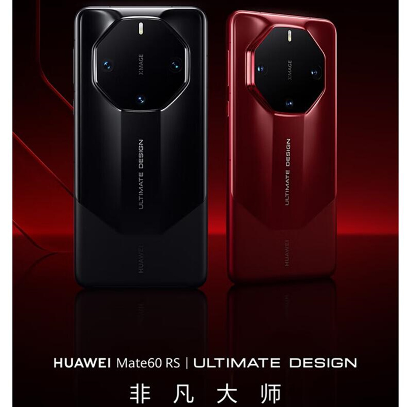 华为(HUAWEI)旗舰手机 Mate 60 RS 非凡大师 ULTIMATE DESIGN 双卫星通信 玄武钢化昆仑玻璃 传奇星钻设计 玄黑 16GB+1TB高清大图