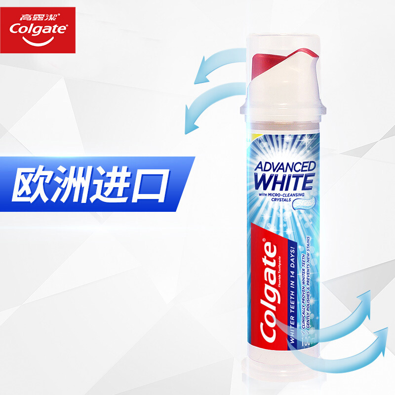 高露洁(Colgate) 100ML焕白臻效牙膏 (直立式）清新口气美白牙齿