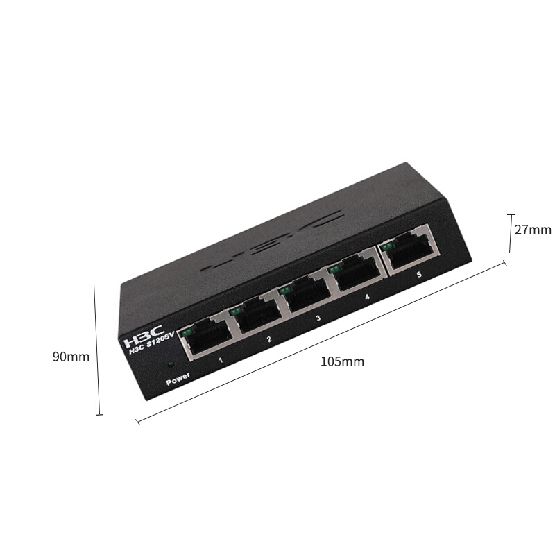 华三（H3C）S1205V 5口千兆非网管企业级交换机 网络分流器