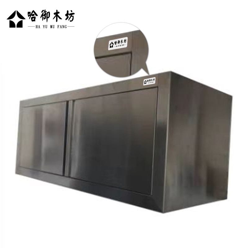哈御木坊可定制不锈钢吊柜1800*800*600mm/个