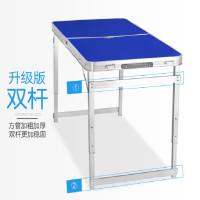 优橙 户外便携式可折叠活动桌方管(不含椅子) 印LOGO