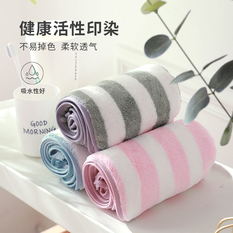 毛巾成人家用洗脸巾洗澡面巾男女柔软吸水高清大图