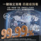 美的(Midea)小魔方洗碗机嵌入式灶下13套高温热风烘干一级水效一键单消毒UV灭菌洗UX Magic