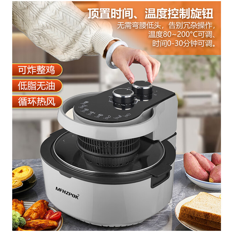 摩飞电器多功能可视空气炸锅MF-405
