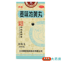 佛慈 麦味地黄丸(浓缩丸)200丸/盒