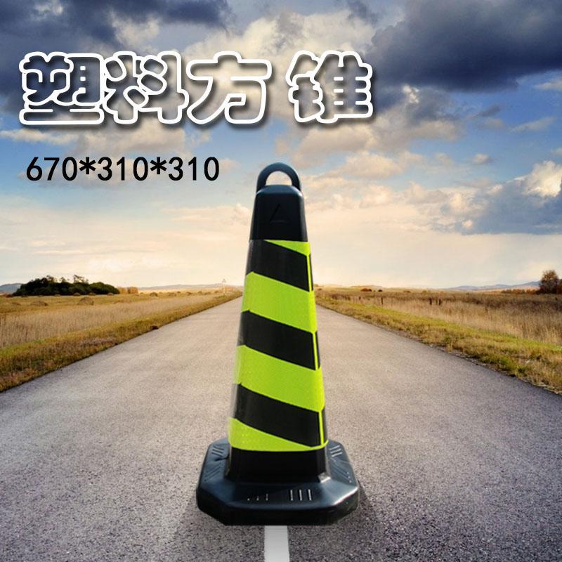 阿斯卡利(ASCARI)塑料路锥灌沙方锥交通反光锥警示柱隔离墩路障雪糕筒禁止停车定制 大号红白专用车位(65*31)