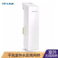 TP-LINK 远距离室外监控专用无线网桥 长距离无线桥接 TL-S5G-5KM 单个装