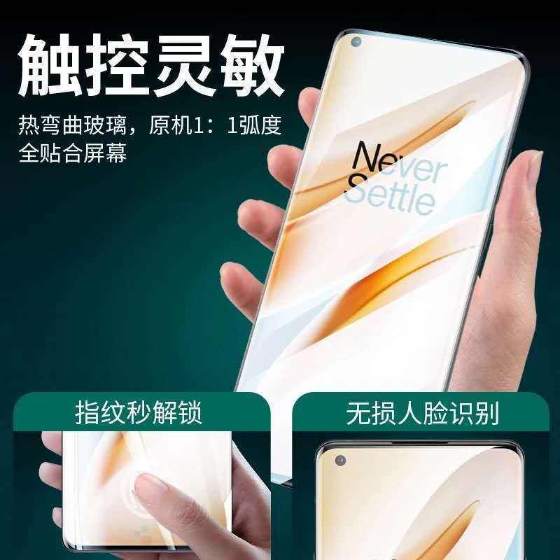 华为p40pro钢化手机软膜全包边p30pro水凝膜全屏覆盖p30磨砂 5g膜