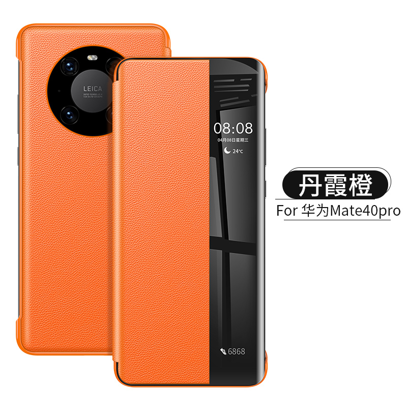 可波 华为mate40pro手机壳mate30Epro皮套5g素皮mete40翻盖式皮套mateE40pro+智能保护套高清大图