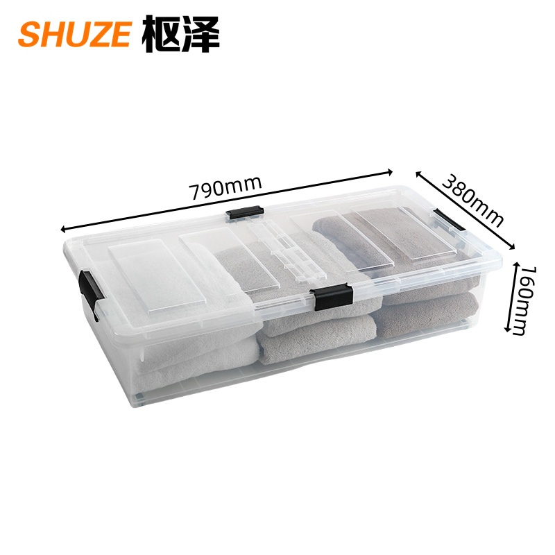 枢泽 收纳箱 790*380*160mm 个