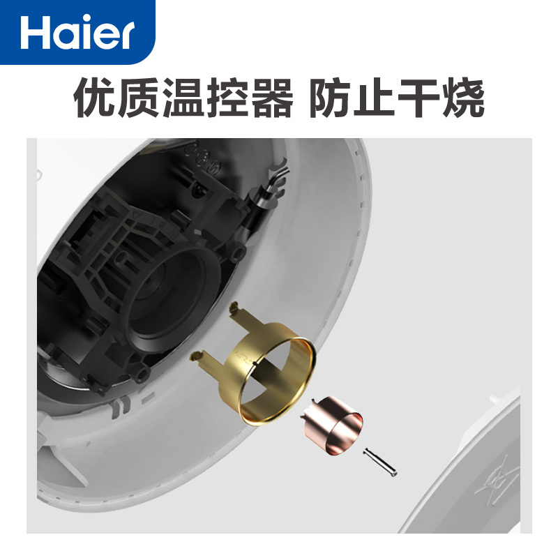 海尔(Haier)电水壶烧水壶热水壶大容量家用电热水壶316不锈钢内胆双层防烫 HKT-K7M17A
