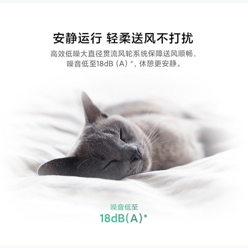[苏宁推荐]小米 KFR-35GW/V1A1 1.5匹 空调挂机 变频新一级能效 冷暖家用 巨省电Pro