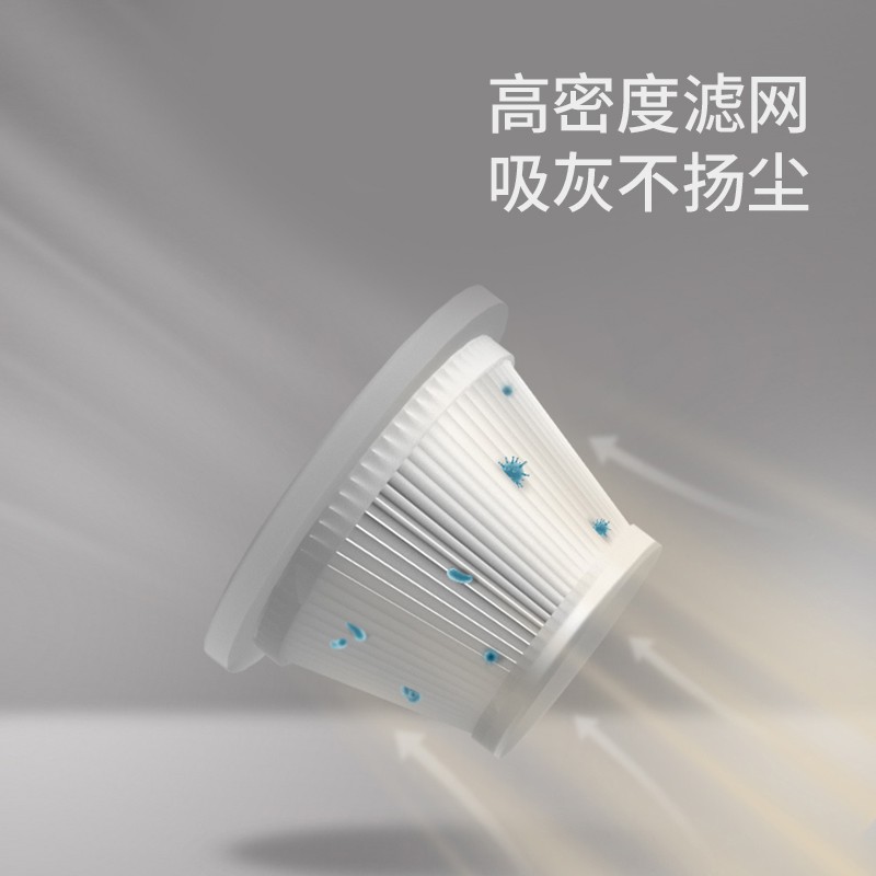 扬子 YANGZIAX-6607无线吸尘器高清大图