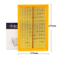 昊之鹰 空气滤清器适用19款宝来 1.5L/19款明锐1.5L/18-19款朗逸PLUS1.5空气滤芯空气格空气滤清器
