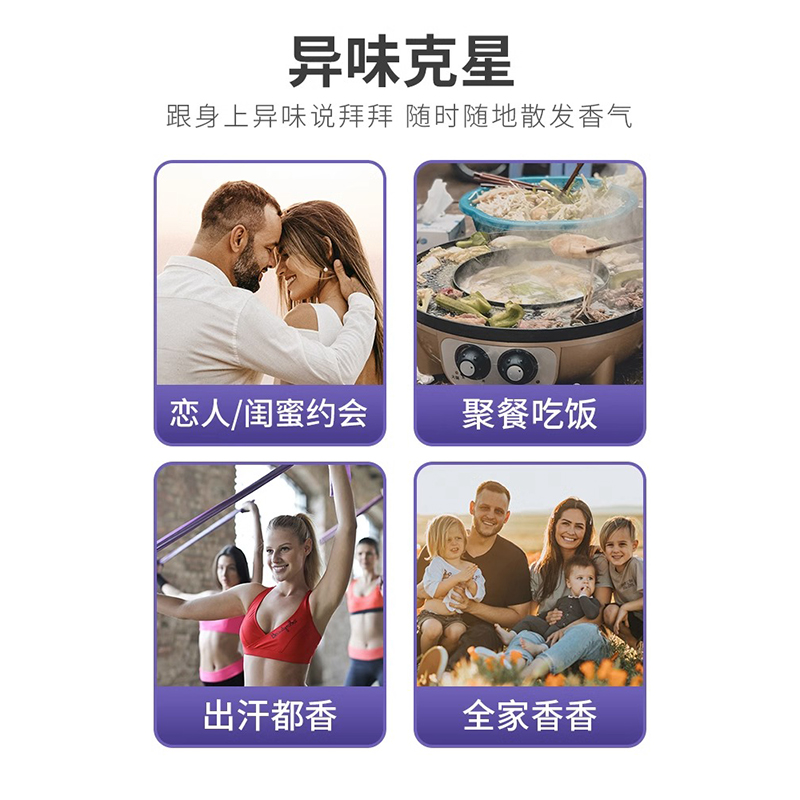 留香珠家用持久香味洗衣凝珠柔顺护衣物高清大图