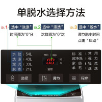海尔(Haier)8公斤直驱变频一级能效 节能家用波轮洗衣机全自动洗衣机 智能预约 桶自洁神童