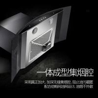 万和(Vanward)油烟机 欧式油烟机14m³风量T型油烟机CXW-200-X03FW
