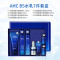 AHC B5玻尿酸水乳精华洗面奶7件套盒 韩国进口 ahc护肤品套装 补水保湿 清洁 七夕情人节礼物