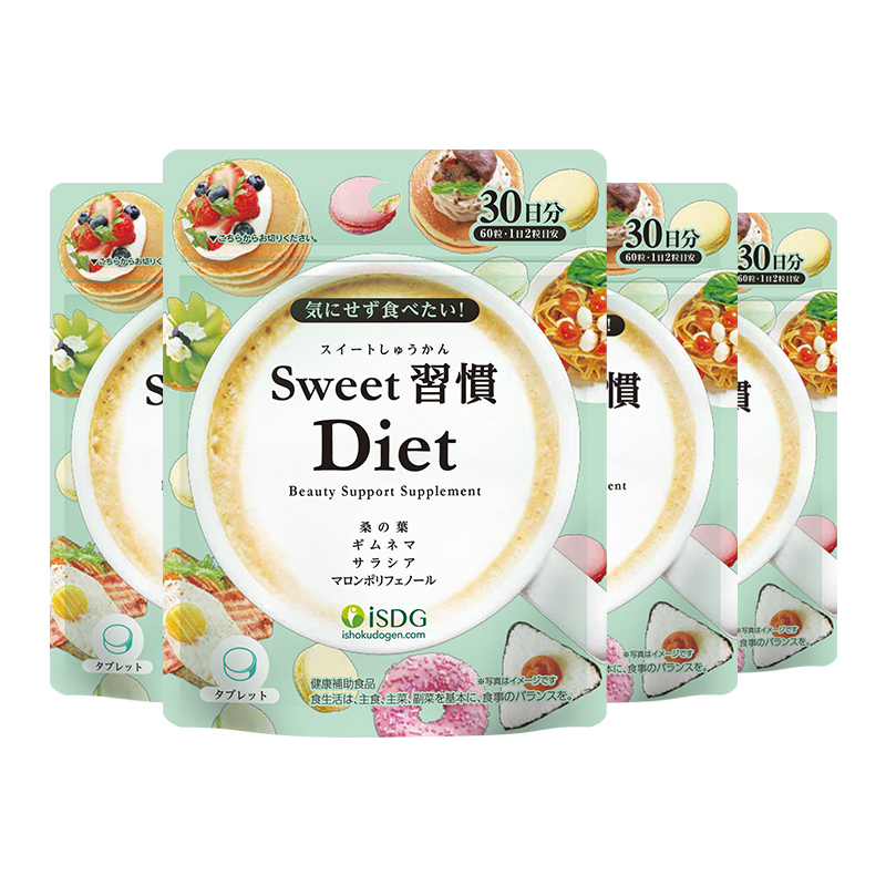 [甜食克星]iSDG 抗糖丸甜蜜习惯Diet 60片/袋*4 #抗糖焕肤内服美白阻糖高清大图
