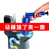 [买一送四]通马桶一炮通神器捅厕所高压家用管道堵塞马桶吸厨房下水道疏通器