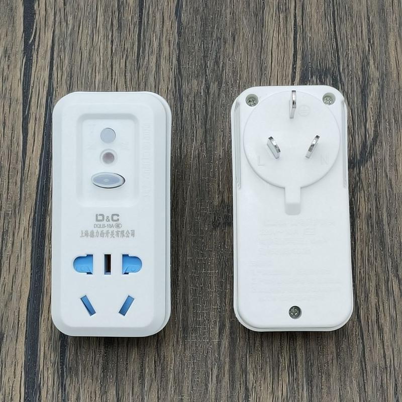 10a转10a(即插即用) 上海德力西漏电保护插头插座大功率空调热水器