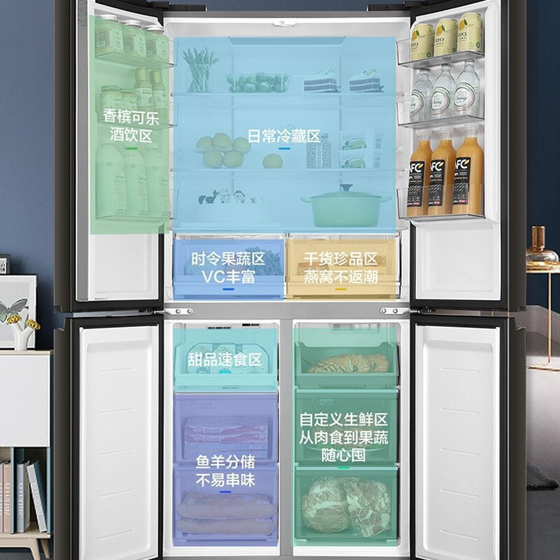 海尔冰箱468升四开门十字对开门一级双变频风冷无霜干湿分储全变温纤薄家用智能WiFi家用电冰箱